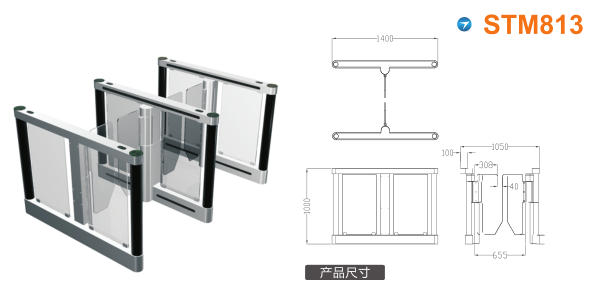 吴桥县速通门STM813