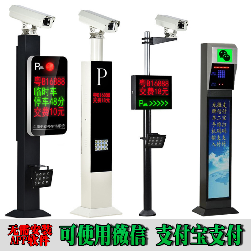 吴桥县车牌识别系统