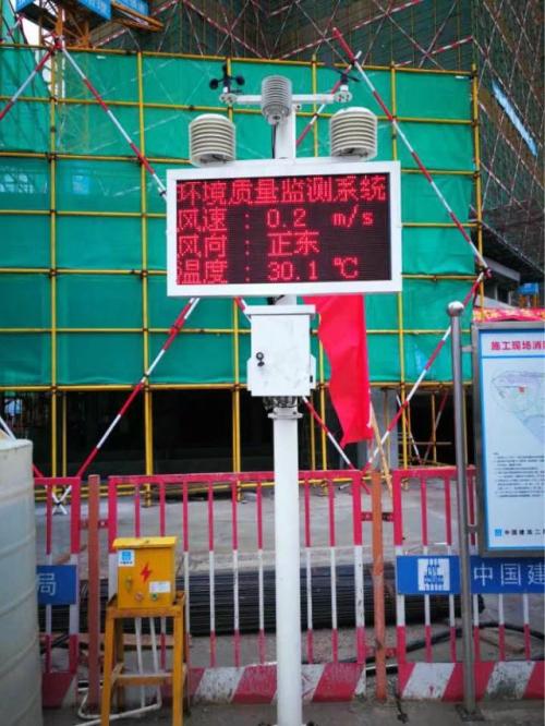 吴桥县扬尘监控系统二号